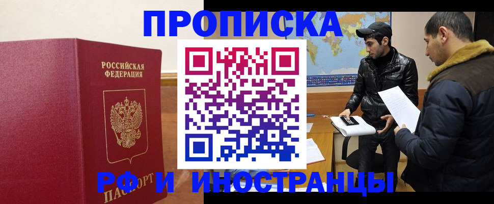 форма 3 в Крымске
